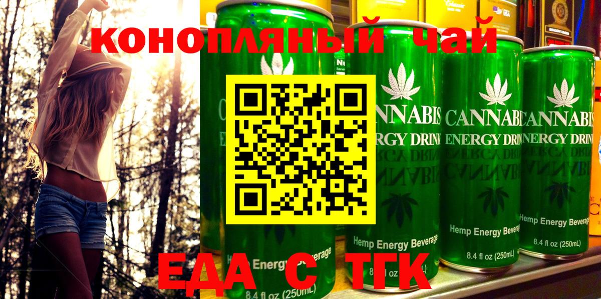 НБОМе  Героин  MDMA  Бошки Шишки  ГАШ  Моздок  Вход с VPN  Каннабис  Мефедрон кристаллы  Гашиш  COCAIN 