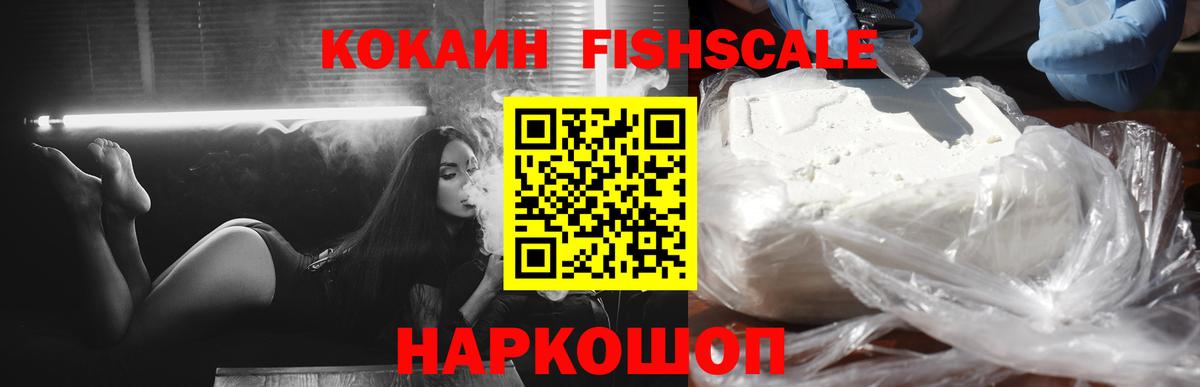 КОКАИН Боливия  Кокаин 97%  как найти   Моздок  Вход с VPN  Кокаин 