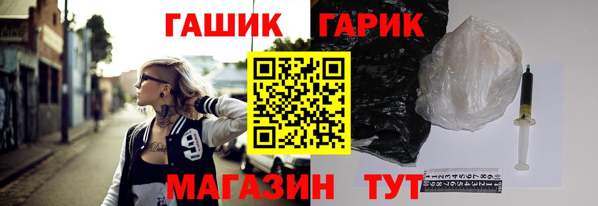 Гашиш VHQ Моздок