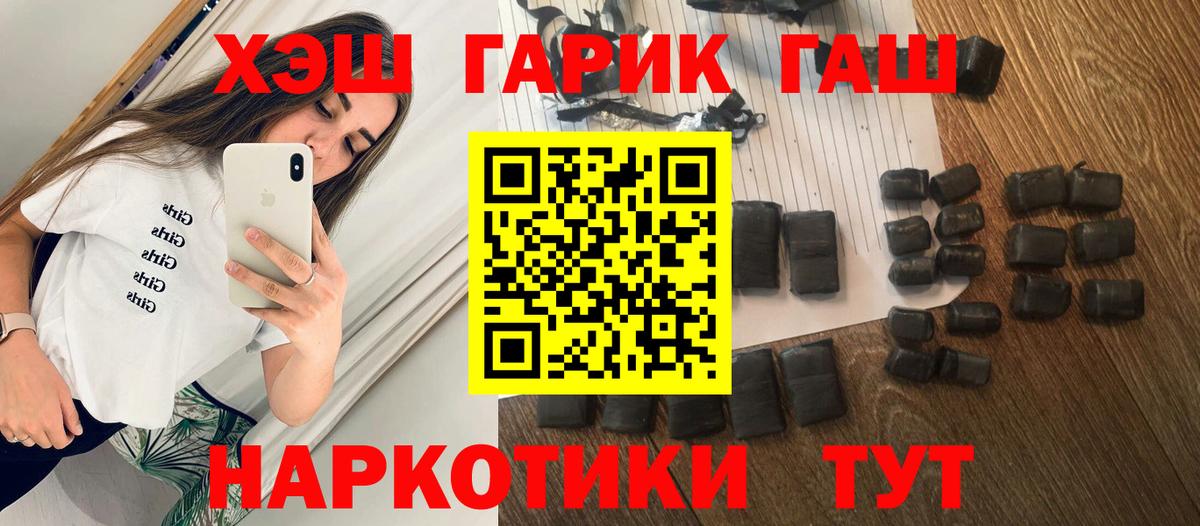 ГАШ убойный  ГАШИШ Ice-O-Lator  Моздок  Вход с VPN 