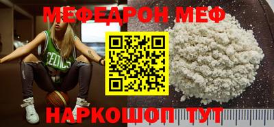 прущий лед Гусиноозёрск