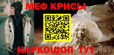 прущий лед Гусиноозёрск