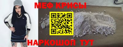 mdma Гусев