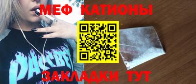 прущий лед Гусиноозёрск