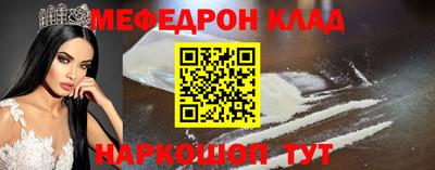 mdma Гусев