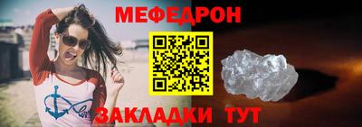 прущий лед Гусиноозёрск