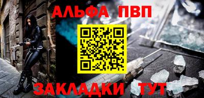 прущий лед Гусиноозёрск