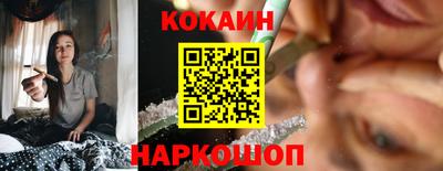 прущий лед Гусиноозёрск