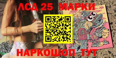 прущий лед Гусиноозёрск