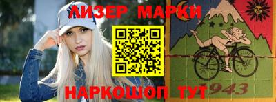 прущий лед Гусиноозёрск
