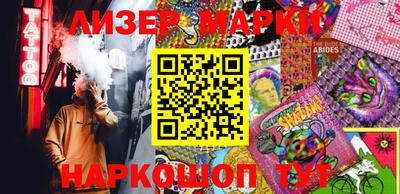 соль ск Гусь-Хрустальный
