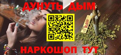соль ск Гусь-Хрустальный