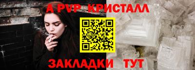 соль ск Гусь-Хрустальный