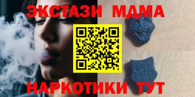 прущий лед Гусиноозёрск