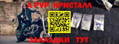 соль ск Гусь-Хрустальный