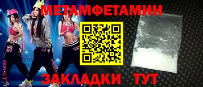 соль ск Гусь-Хрустальный