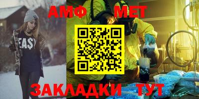 прущий лед Гусиноозёрск