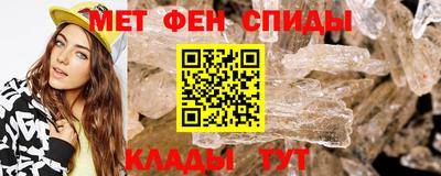 прущий лед Гусиноозёрск