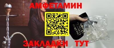 прущий лед Гусиноозёрск