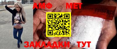 прущий лед Гусиноозёрск