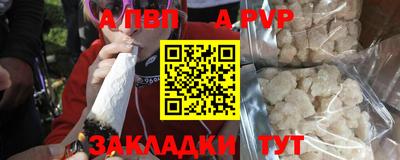 соль ск Гусь-Хрустальный