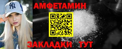 соль ск Гусь-Хрустальный