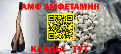 прущий лед Гусиноозёрск