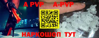 соль ск Гусь-Хрустальный
