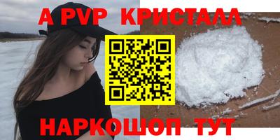 соль ск Гусь-Хрустальный