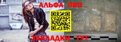 соль ск Гусь-Хрустальный