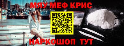 соль ск Гусь-Хрустальный