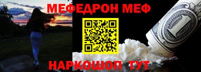 mdma Гусев