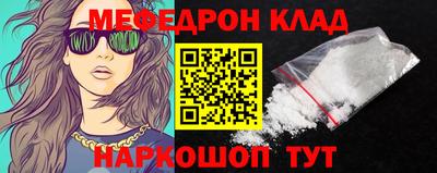 соль ск Гусь-Хрустальный