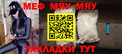 mdma Гусев
