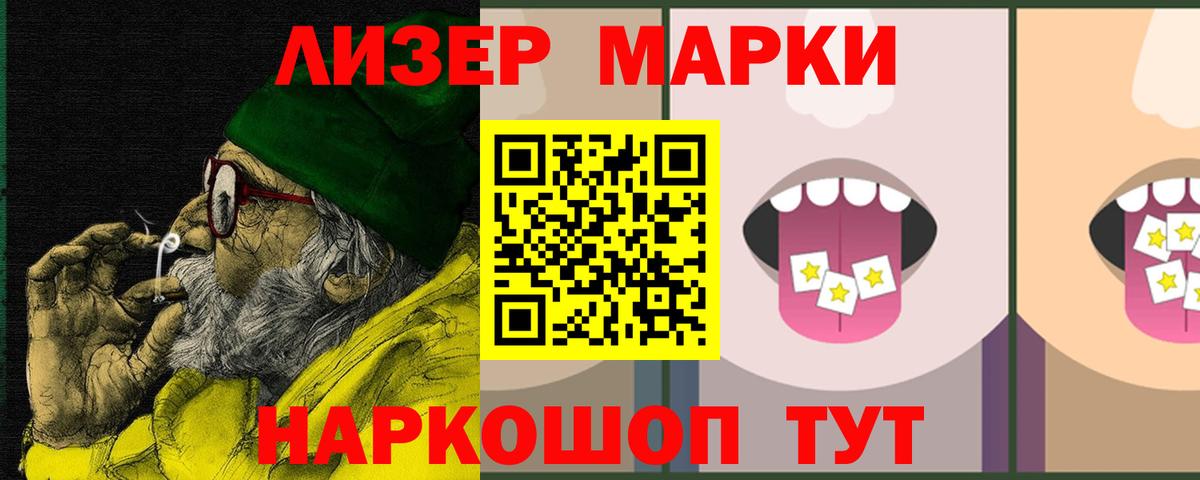 Лсд 25 экстази ecstasy Моздок