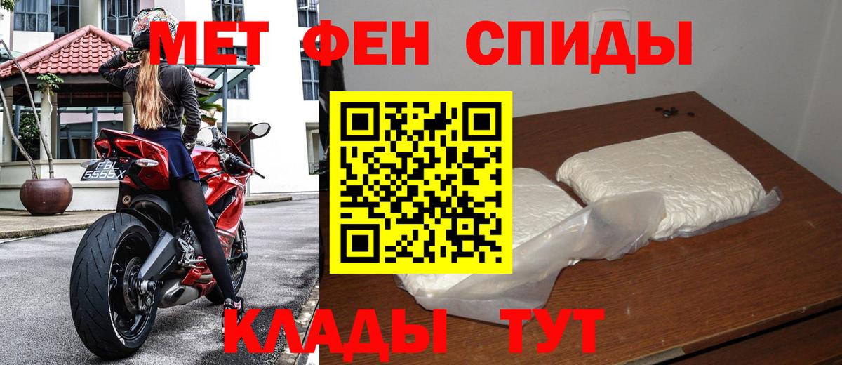 Моздок  Первитин винт  Первитин  Вход с VPN 
