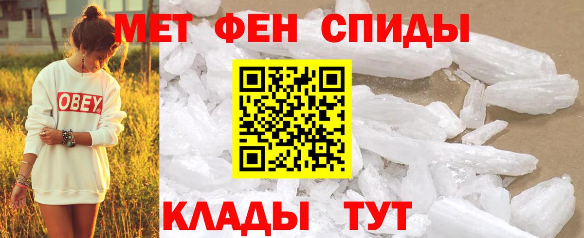 Метамфетамин Декстрометамфетамин 99.9% Моздок