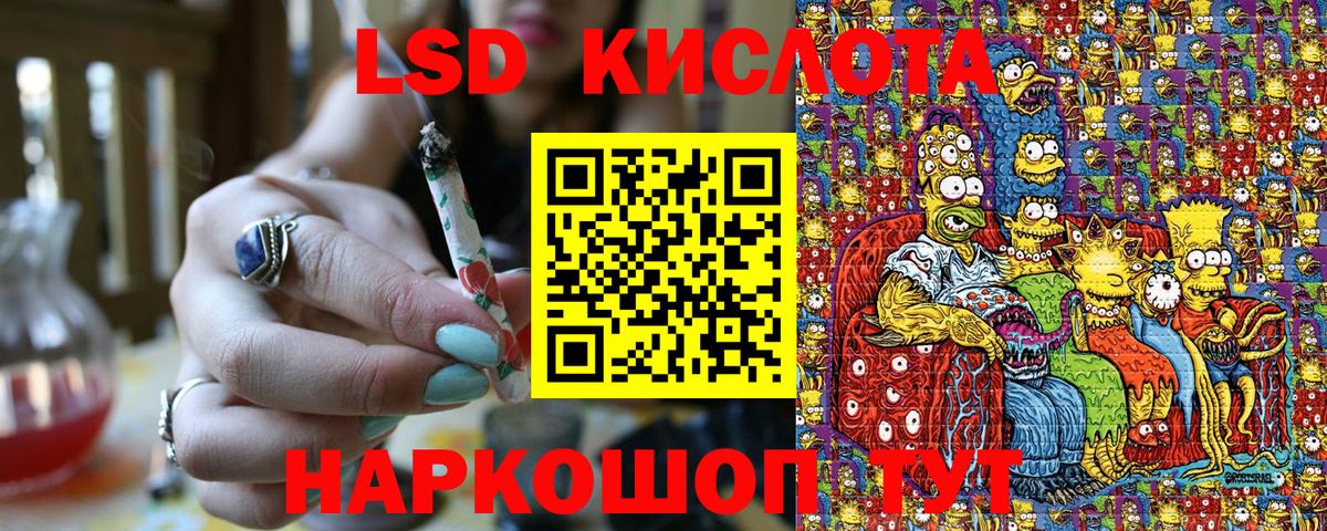 Марки NBOMe  Вход с VPN  Моздок  Марки NBOMe 1500мкг 
