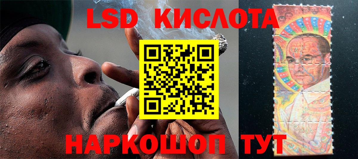 Марки NBOMe 1,5мг Моздок
