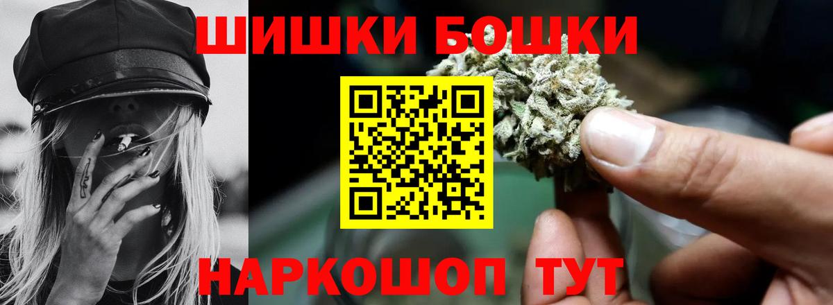 Конопля планчик Моздок