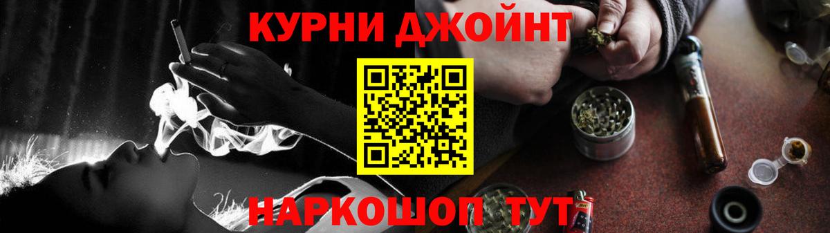 Моздок  Бошки марихуана MAZAR  Бошки марихуана AK-47  Вход с VPN 